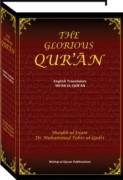 Irfan Ul Quran English Translation Pdf